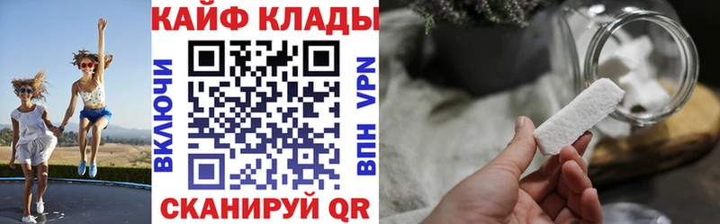 Продажа наркотиков Сатка COCAIN  МДМА  ОМГ ОМГ рабочий сайт  ГАШИШ 