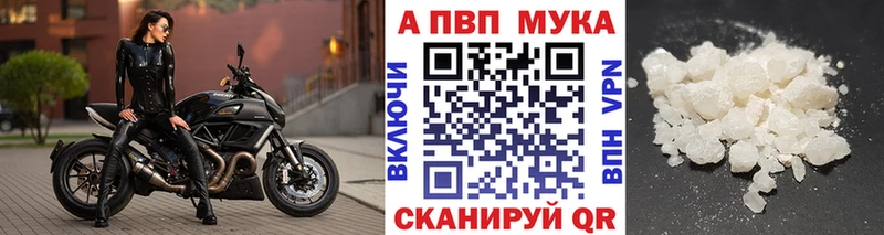 Alpha PVP Соль  Сатка 