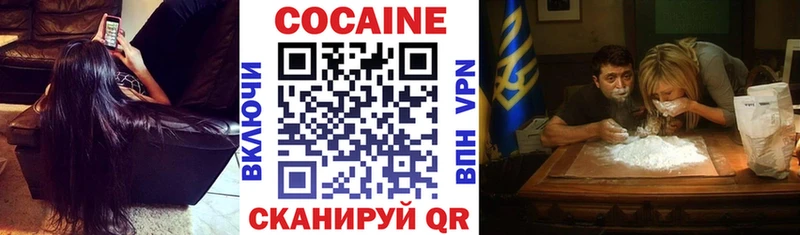 наркотики  Сатка  Cocaine Перу 