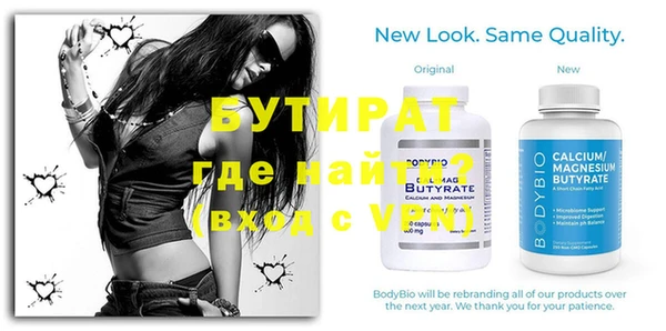 таблы Верхнеуральск