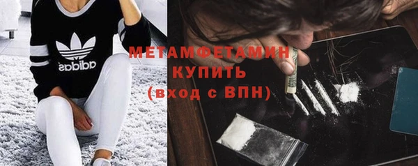 таблы Верхнеуральск