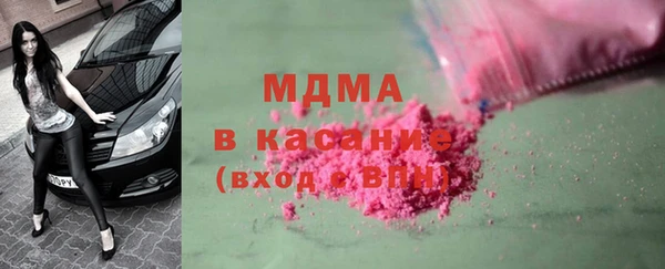 хмурый Верея