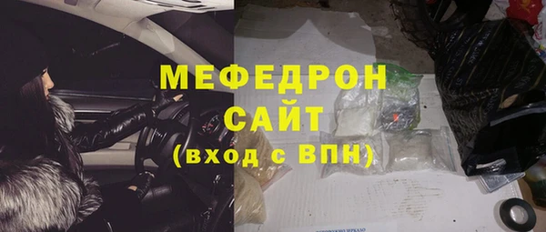 таблы Верхнеуральск