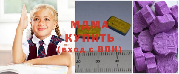 эйфоретик Верхний Тагил
