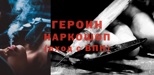 эйфоретик Верхний Тагил