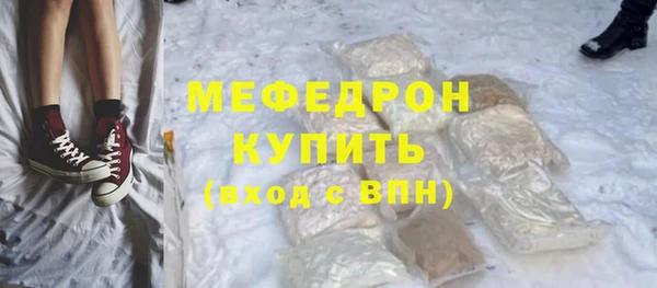 эйфоретик Верхний Тагил