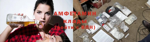 эйфоретик Верхний Тагил