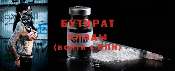 таблы Верхнеуральск