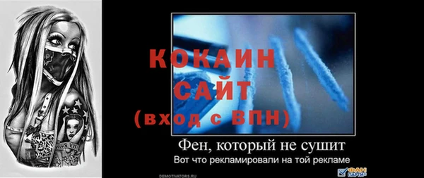 эйфоретик Верхний Тагил