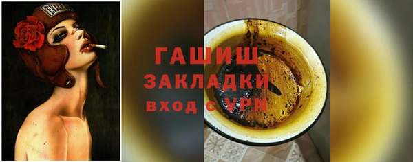 хмурый Верея