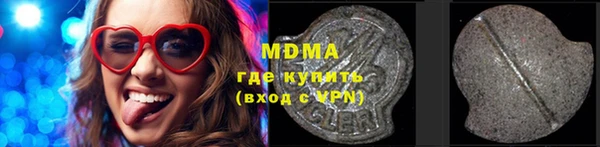 таблы Верхнеуральск