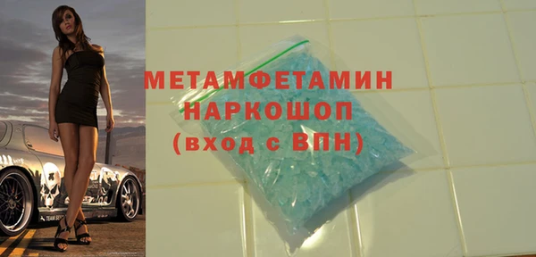эйфоретик Верхний Тагил