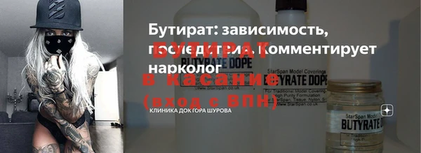 эйфоретик Верхний Тагил