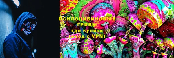 эйфоретик Верхний Тагил