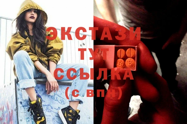 таблы Верхнеуральск