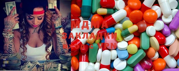 таблы Верхнеуральск