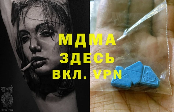 эйфоретик Верхний Тагил