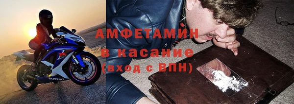 эйфоретик Верхний Тагил