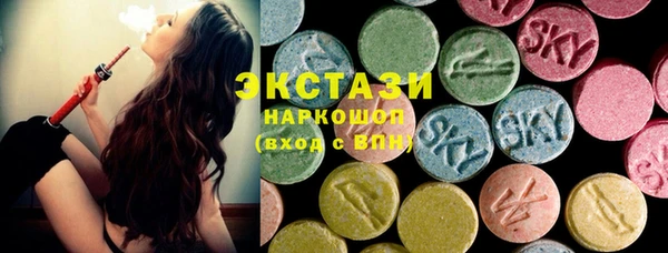 таблы Верхнеуральск