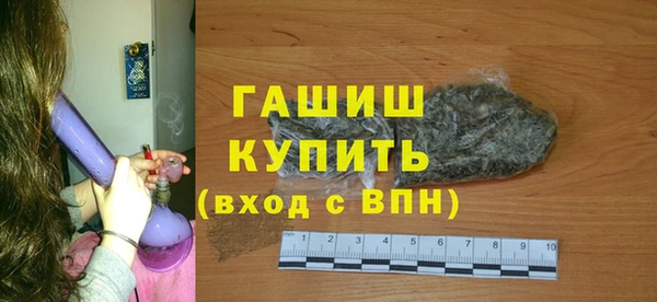 хмурый Верея