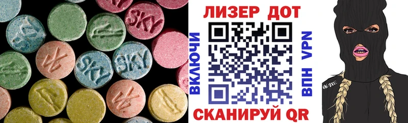 LSD-25 экстази ecstasy  Сатка 