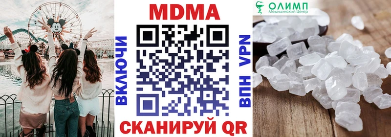 МДМА молли  блэк спрут ссылки  Сатка 