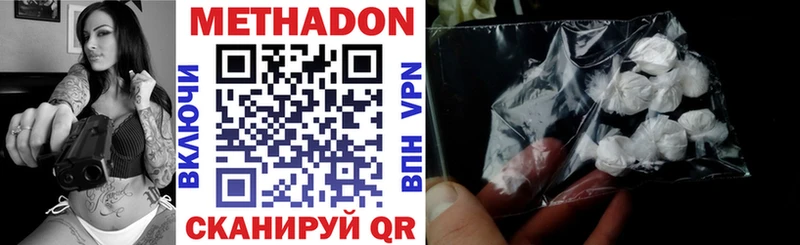 где купить наркоту  Сатка  Метадон мёд 