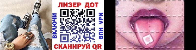 Марки NBOMe 1,8мг Сатка