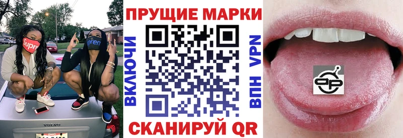 Наркотические марки 1,5мг  shop формула  Сатка 